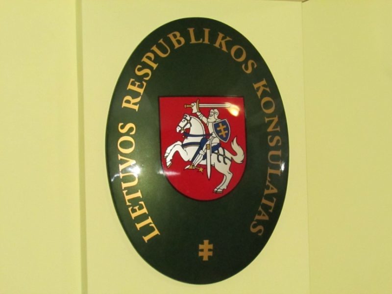 У Франківську відкрили Почесне консульство Литовської Республіки (ФОТО)