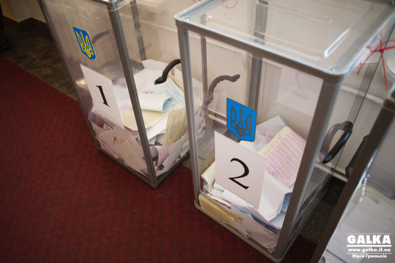 ЦВК повідомила про початок виборчого процесу в ОТГ Івано-Франківщини