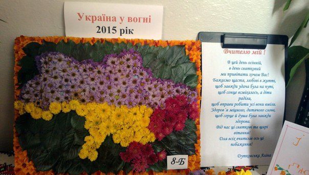 В одній зі шкіл Франківська учні виклали мапу України з квітів (ФОТО)