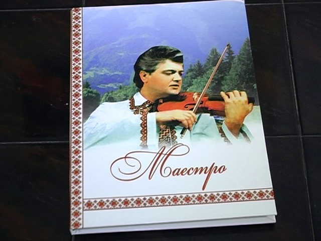 “Маестро”: на Прикарпатті презентували книгу спогадів про відомого скрипаля (ВІДЕО)