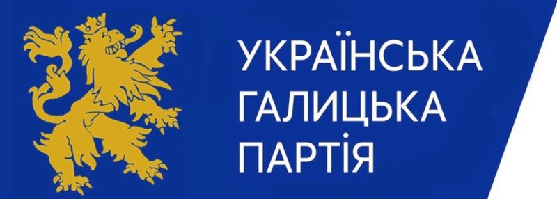 «Віримо, що Галичина стане для всієї України прикладом консолідації та вдалих рішень», – Кімакович