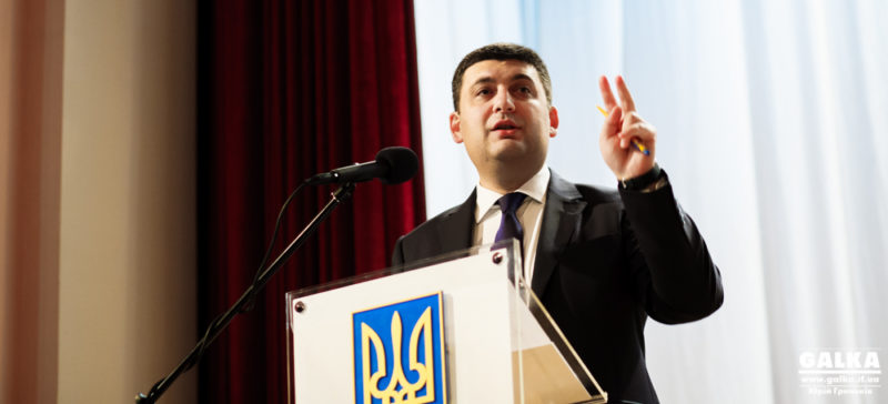 Голова Верховної Ради вважає, що Україна стала на практичний шлях скасування безвізового режиму