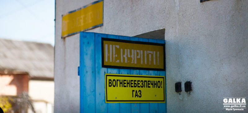 Україна з початку року скоротила споживання газу майже на 18%