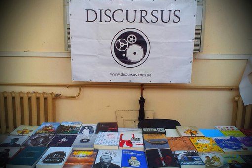 Літературна агенція “Discursus” готує до друку книгу Клер Кіґан “Виховання”