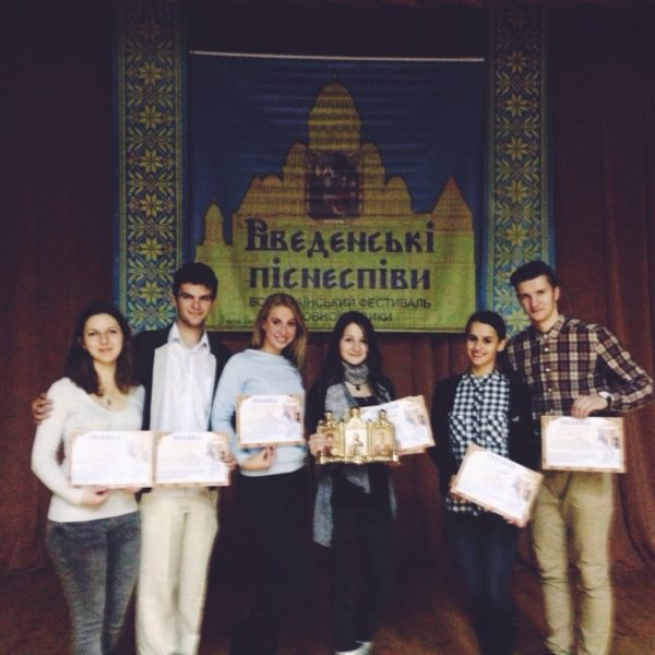 Прикарпатці здобули перемогу на Всеукраїнському фестивалі духовної музики