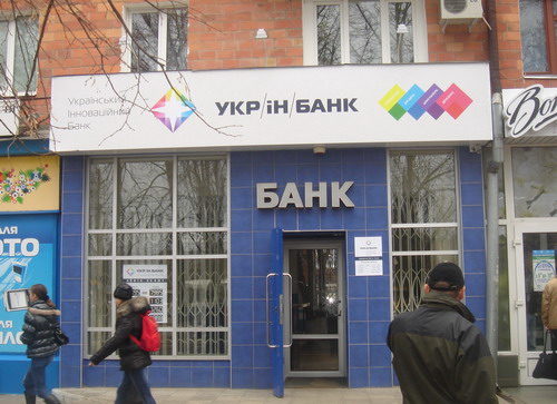 В Україні збанкрутував ще один банк
