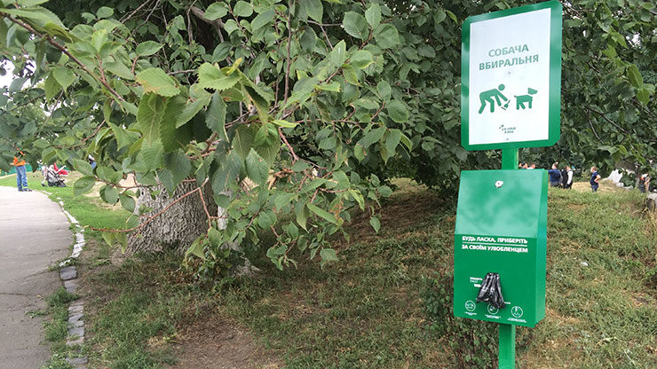 У Франківську пропонують запровадити відповідальність за неприбирання собачих відходів