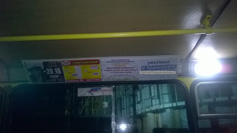 У громадському транспорті Франківська починає зникати реклама