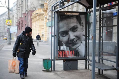 У Москві вивісили плакат на підтримку Наді Савченко (ФОТО+ВІДЕО)