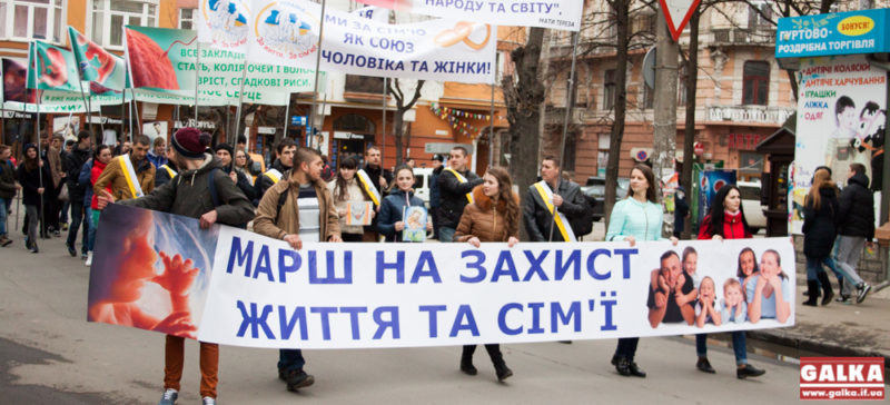 У Франківську провели Марш за життя та сім’ю (ФОТО)