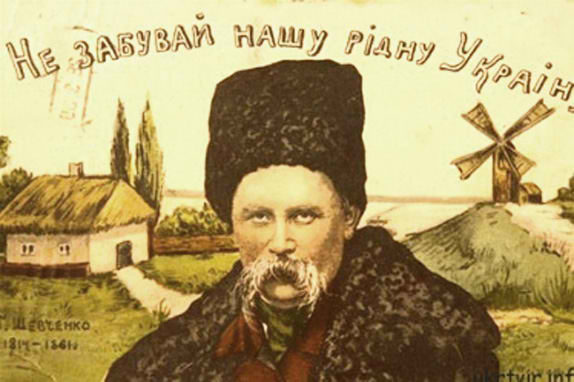 У Франківську відзначать 204-ту річницю від дня народження  Тараса Шевченка