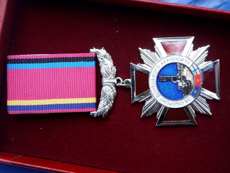 Водоектотехпромівця нагородили нагрудним знаком “За оборону Донецького аеропорту” (ФОТО)