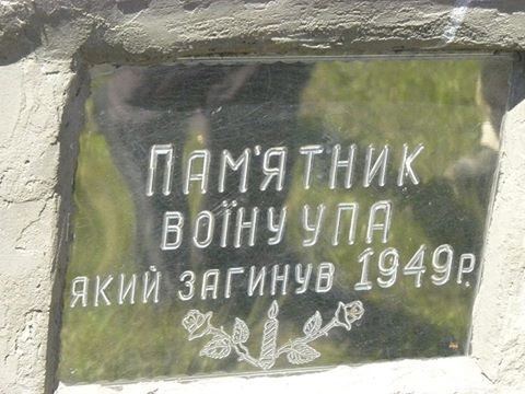 На Прикарпатті освятили чотири пам’ятники-могили незабутих героїв (ФОТО)