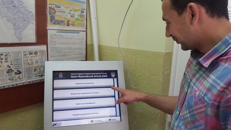 На Пасічній завершують облаштування нового територіального центру обслуговування споживачів (ФОТО)