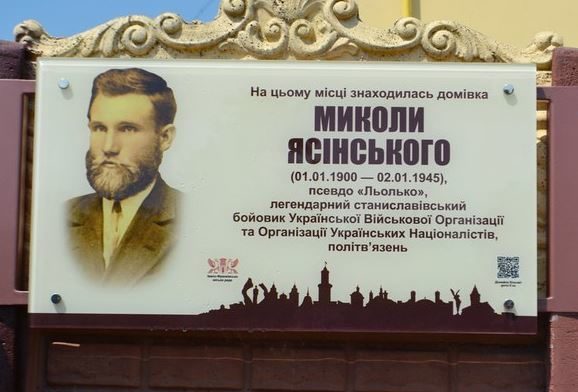 Вояку УПА Ясінському відкрили анотаційну дошку (ФОТО)