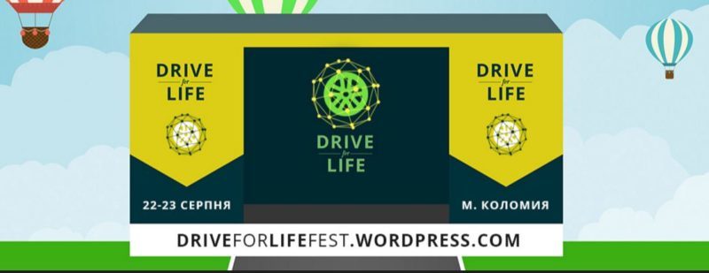 50 тисяч поціновувачів мотоспорту очікують в Коломиї на фестивалі “Drive for life fest” (ВІДЕО)