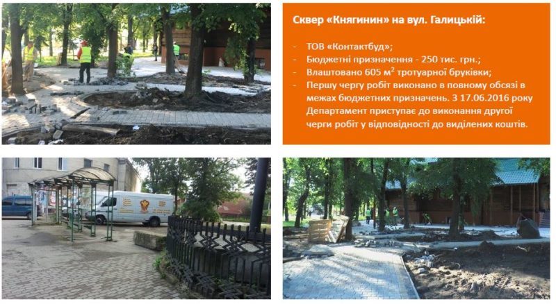 сквери5