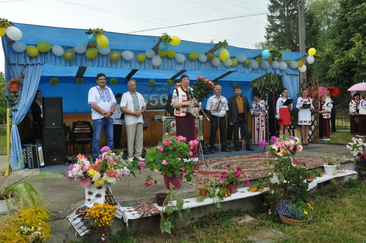 Прикарпатське село відсвяткувало 550-річчя (ФОТО)