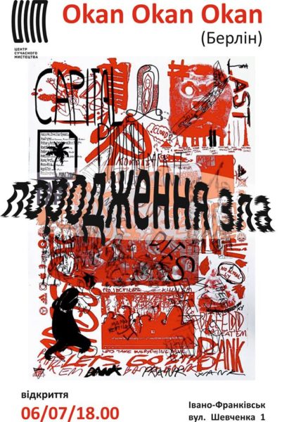 Художник з Берліна відкриває у Франківську виставку шовкодруків
