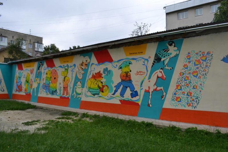 У дитячому садочку Франківська створили арт-стіну за мотивами казок Івана Франка (ФОТО)