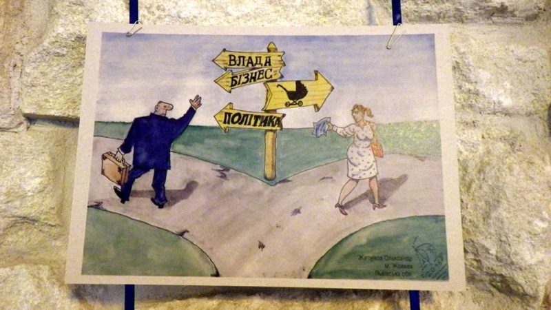 В місті почалася виставка карикатур про дискримінацію та толерантність в Україні (ФОТО)