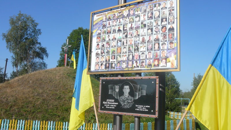 У Калуському районі освятили меморіальну дошку воїну АТО (ФОТО)