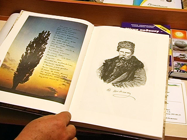 Рідкісне видання Шевченка отримали коломийські бібліотеки (ВІДЕО)