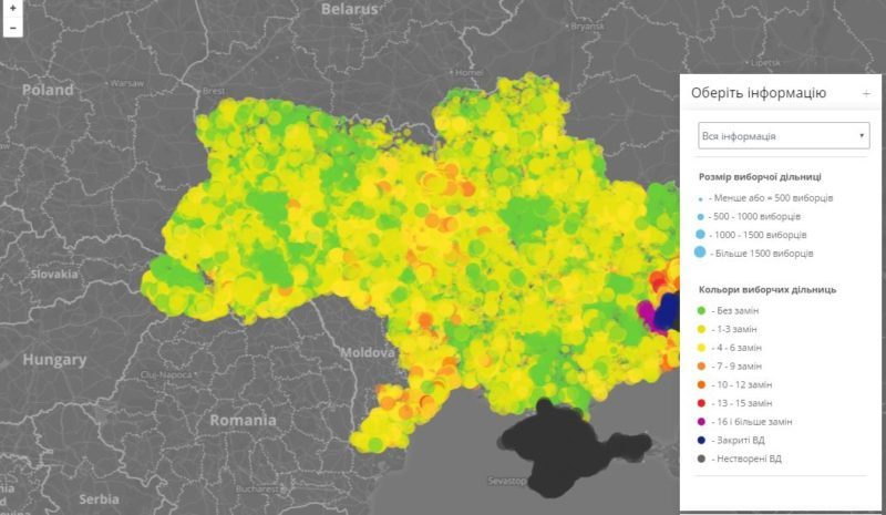 Підводні камені виборчого процесу: в Івано-Франківську презентували карту замін членів виборчих комісій