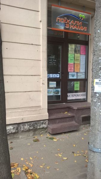 Ще з трьох фасадів у Франківську демонтували вивіски (ФОТО)