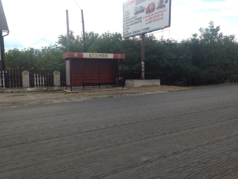 Комфортну автобусну зупинку встановили у Снятині (ФОТО)