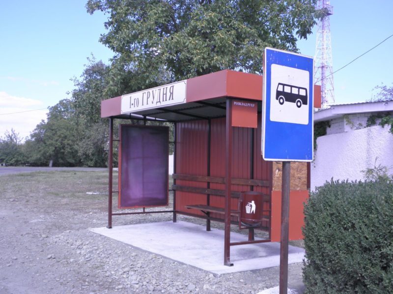 Комфортну автобусну зупинку встановили у Снятині (ФОТО)