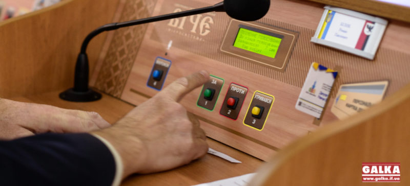 Депутати франківської міськради провели репетицію електронного голосування (ФОТО)