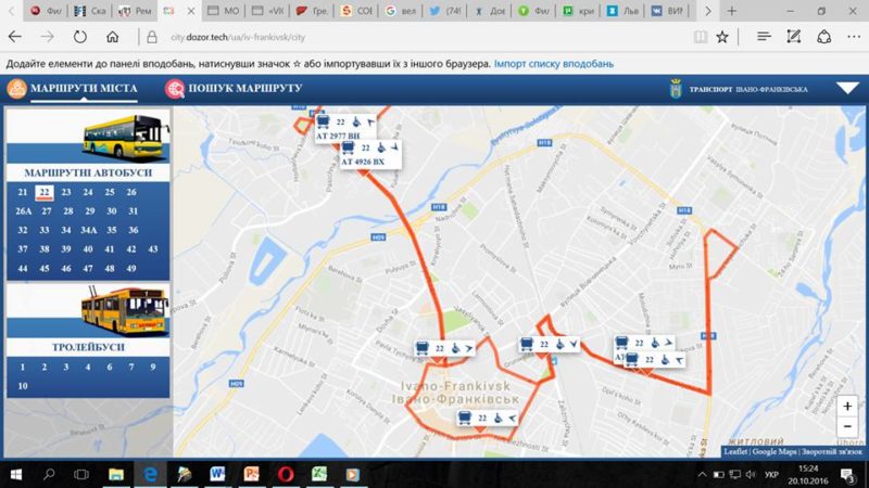 За рухом низькопідлогових автобусів у Франківську можна стежити у мережі