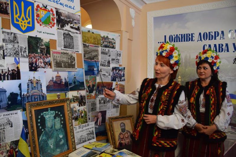 У Франківську відкрили виставку архівних документів та фотографій (ФОТО)