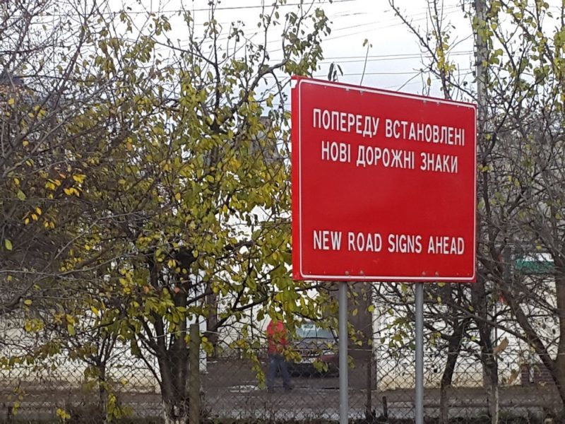На проблемному перехресті Івано-Франківська влаштовують кільцевий рух транспорту (ФОТО)