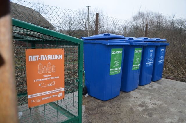 У селі Галицького району встановили контейнери для роздільного збору відходів (ФОТО)