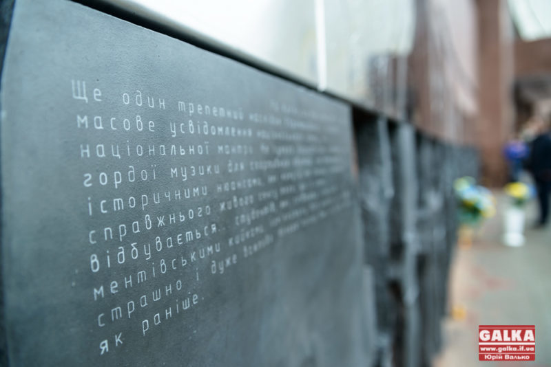 Це краще з того, що було створено про Майдан, – Настя Станко про стіну пам’яті Небесної Сотні в Івано-Франківську