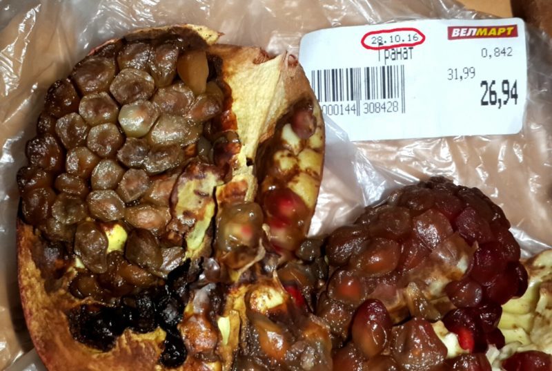 Покупці скаржаться на зіпсовані продукти у франківському “Велмарті” (ФОТО)