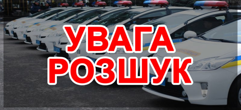 Поліція оголосила розшук злочинця з Івано-Франківська (ФОТОФАКТ)