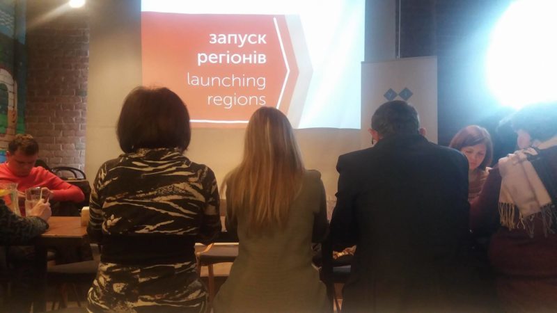 В Івано-Франківську обговорили, що область може запропонувати інвесторам