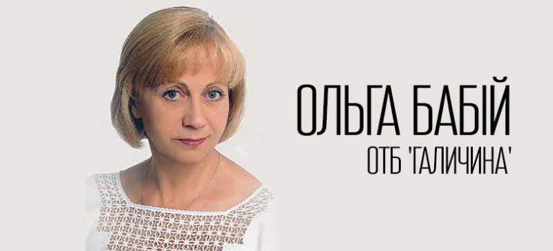 Ольга Бабій йде з посади гендиректорки обласного телебачення “Галичина”