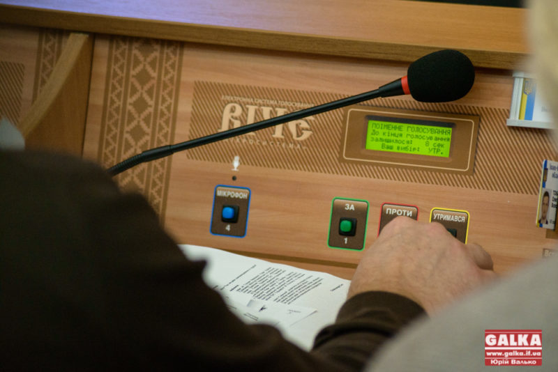Депутати підтримали утворення однієї ОТГ на Прикарпатті та відмовили іншій