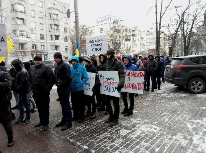 Спиртовики з Прикарпаття пікетували Кабмін (ФОТО)