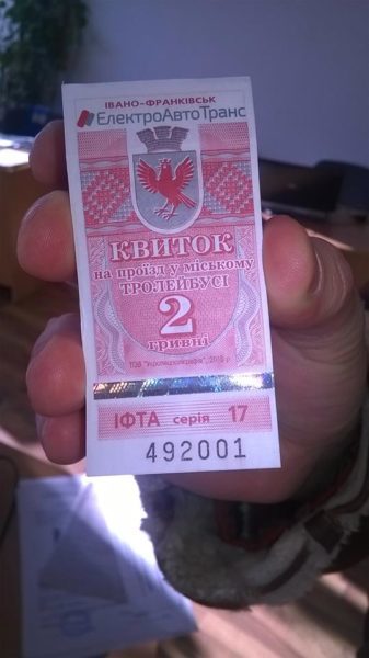 У тролейбусах Франківська вводять новий дизайн квитків (ФОТОФАКТ)