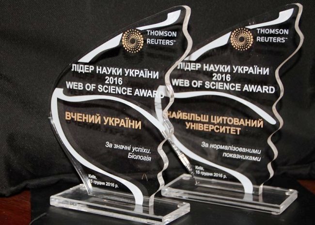 Прикарпатський національний університет став одним із “Лідерів науки України 2016”