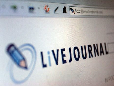 Сервери LiveJournal перенесли в Росію