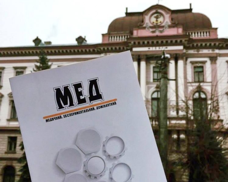 У медуніверситеті почали випускати студентський журнал