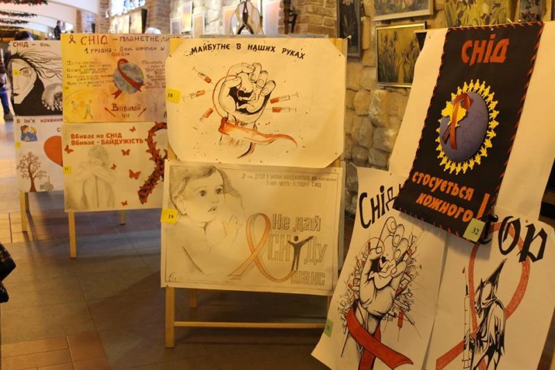 У Франківську відкрилася виставка плакатів про майбутнє без СНІДу