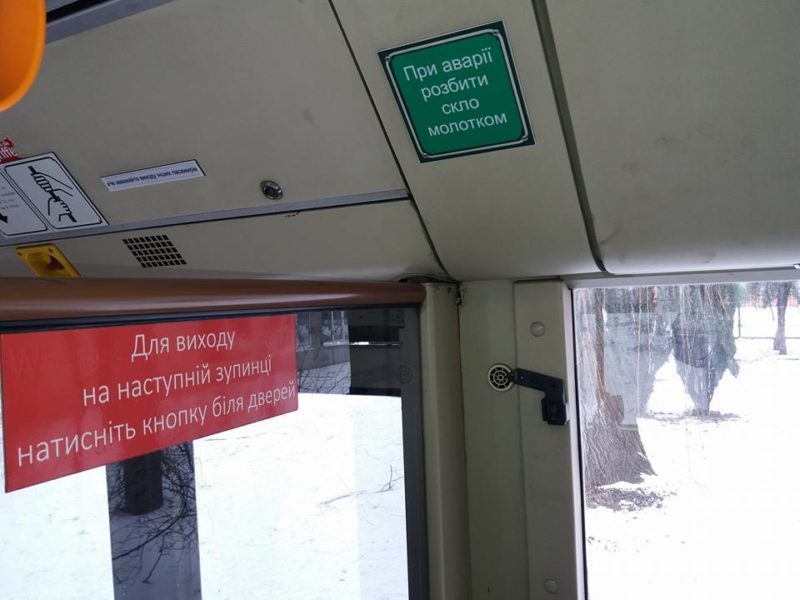 У франківських тролейбусах крадуть молоточки для розбивання скла у разі аварії (ФОТО)