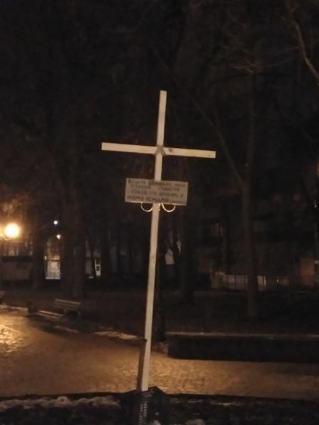 Поблизу вокзалу невідомі встановили “Хрест тверезості” (ФОТОФАКТ)